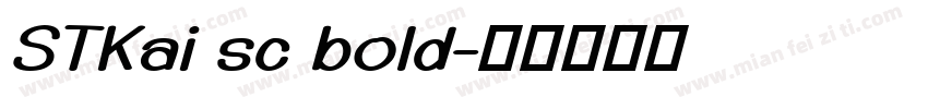 STKai sc bold字体转换